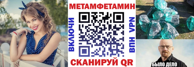 блэк спрут ONION  Слободской  Амфетамин Premium 