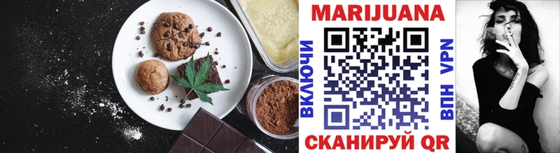 как найти закладки  Слободской  Canna-Cookies конопля 