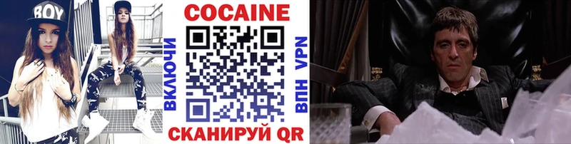 гидра рабочий сайт  Слободской  Кокаин 98%  купить  