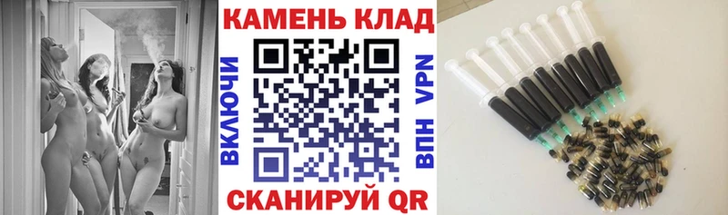 Гашиш hashish  Слободской 