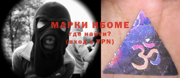 кокаин Богородск