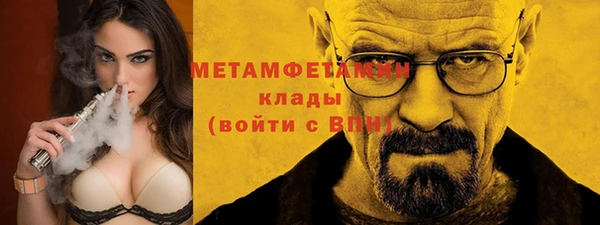 кокаин Богородск