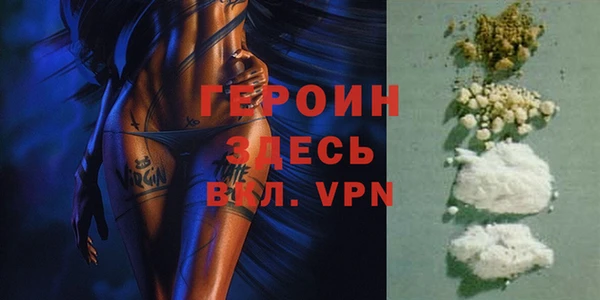COCAINE Богданович