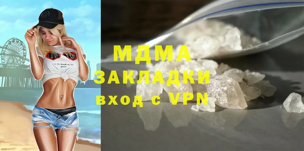 скорость mdpv Богородицк