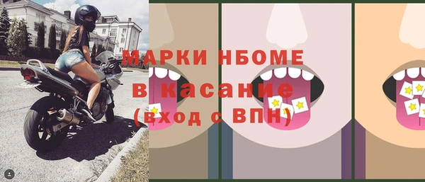 скорость mdpv Богородицк