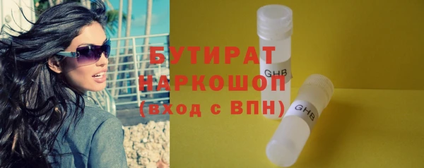 мефедрон VHQ Семилуки
