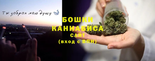 кокаин Богородск