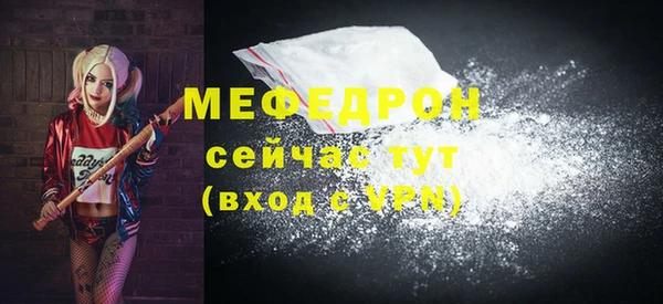 кокаин Богородск