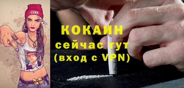 COCAINE Богданович