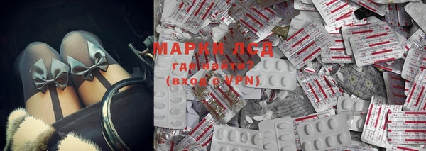 COCAINE Богданович