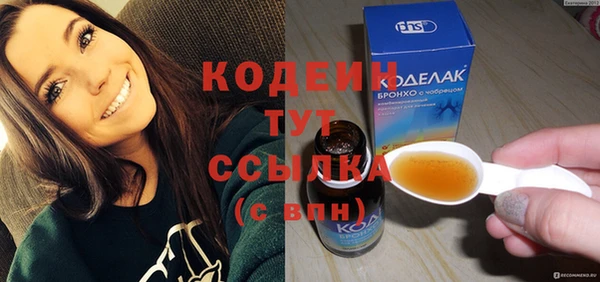 COCAINE Богданович