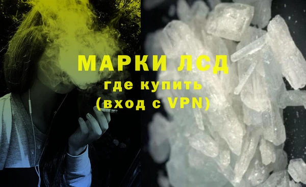 кокаин Богородск