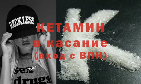 кокаин Богородск