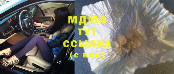 COCAINE Богданович