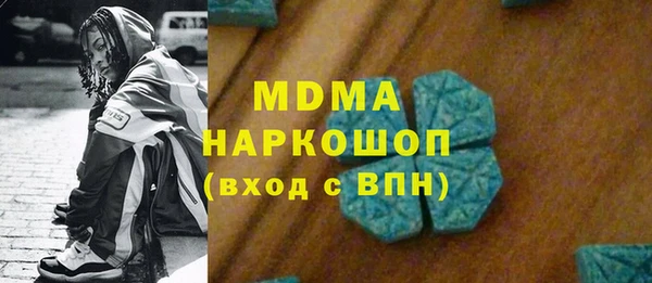 кокаин Богородск