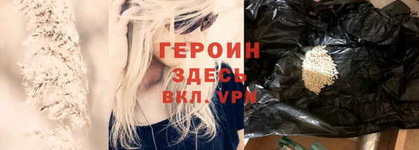 кокаин Богородск