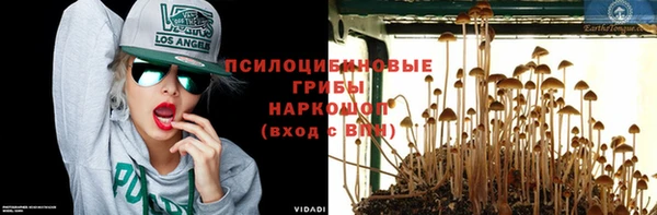 кокаин Богородск