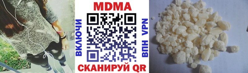 MDMA кристаллы  наркошоп  Слободской 