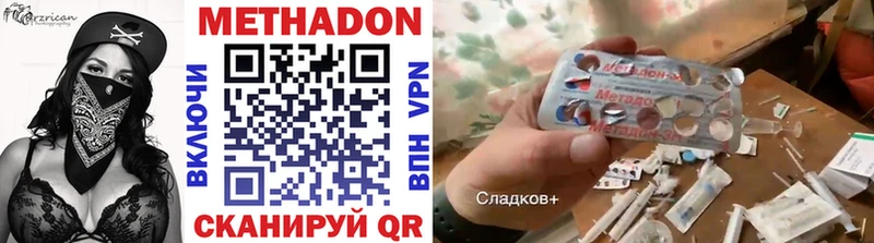 дарнет шоп  Слободской  Метадон кристалл 